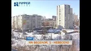 В доме на улице Веселой невесело. Стены девятиэтажки покрылись трещинами