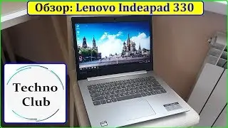 Реальный обзор Lenovo 330 14 AMD E2-9000 (2 ядра +4гб + ssd 120гб)