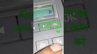 Remove air in canon g2020 printer