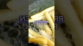 💥ИНТЕРЕСНЫЕ ФАКТЫ О ЕДА, КОТОРЫЕ ВЫ ДОЛЖНЫ ЧАСТЬ 12🔥#шортс #еда #приготовление #shorts