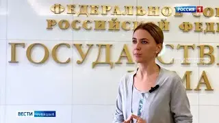 В Госдуме завершилась весенняя сессия