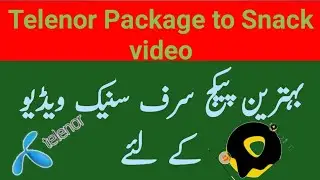 Snack Video Telenor Package Code || Snack Video Package Telenor Code