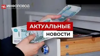 В Самаре женщина украла из офиса бумагу на 24 млн рублей