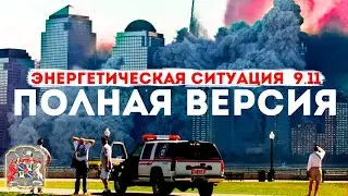 Зло прошлого и страшная расплата в настоящем |Практика учеников курса  