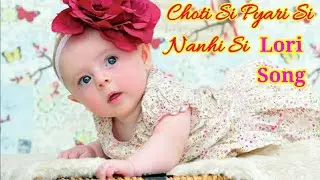 Choti Si ❤ Pyari Si 💘 Nanhi Si | Lori Song 🎵