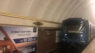 Метро-Поезд 81-540.2 