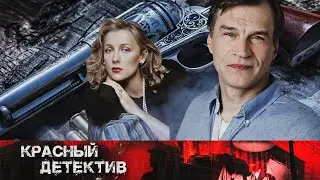 ПРОЖИГАТЕЛИ И ХОЗЯЕВА ЖИЗНИ! - Русская рулетка - Криминальный фильм HD