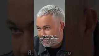 Вы кто? 