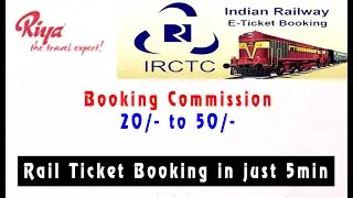 IRCTC se ticket kaise book kare How to book train ticket in irctc railway ticket booking online RIYA