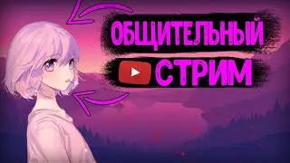 У меня сегодня ДеНь РожДения... поэтому УСТРАИВАЕМ СХОДКУ В РОБЛОКС!