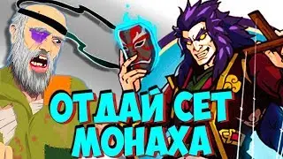 Shadow Fight 2 без доната. Кукловод готовит испытания БОМЖУ #7