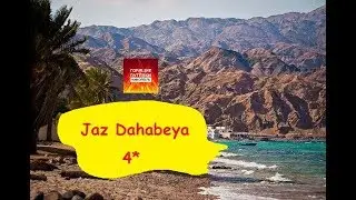 Египет, отель Jaz Dahabeya 4*