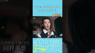 Dylan: can't lose face in front of idol!