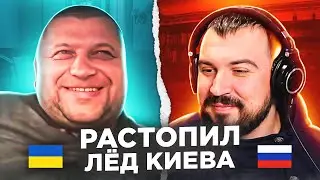 🇷🇺 🇺🇦 Растопил лёд Киева / русский играет украинцам 12 выпуск / пианист в чат рулетке