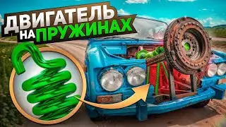 ПРУЖИННЫЙ ДВИГАТЕЛЬ - Как это устроено?