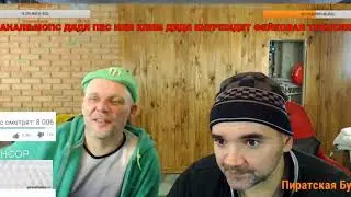 КЛИМ ДЯДЯ КНУР ПРО УХОД МОПСА