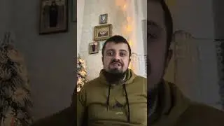 Пятая заповедь