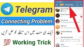 Telegram Connecting Problem in Pakistan | How To Fix Telegram Connecting Problem in 2024 | Telegram