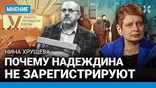 ХРУЩЕВА: Надеждина не пустят на выборы. Его история пошла не по плану Кремля. Полдень против Путина