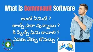 What is CommVault in Telugu ? How to Learn ? How is job market? Companies using CommVault?