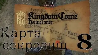 Kingdom Come: Deliverance карта сокровищ 8 [Treasure map 8]