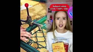 Привет друзья, пожалуйста, подписывайтесь на меня, если хотите!