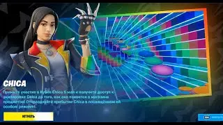 ВЕСЕЛЬЕ ОТ CHICA - ПОПЫТКИ ПРОЙТИ КАРТУ :) (запись со стрима)