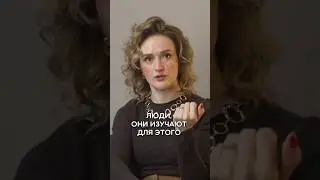 Почему нужно идти к специалисту? 