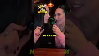 Секреты Нужно Ещё Уметь Хранить!