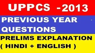 UPPSC UPPCS Previous year PRE GS question paper in hindi eng solved book pdf  2019 2020 UP PCS PSC