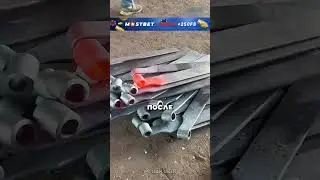 Завораживающее производство гнутых деталей 😮🔥⚙