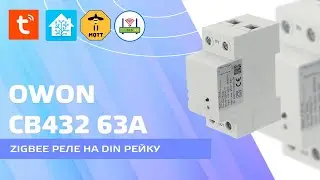OWON CB432 - powerful zigbee relay with energy monitoring for DIN rail, zigbee2mqtt, Home Assistant