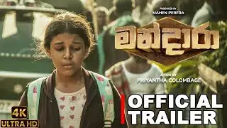 Mandara Official Theatrical Trailer 2024