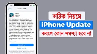 iOS 18 - Watch This BEFORE You Update!