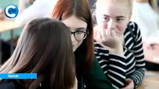 ЕНТ