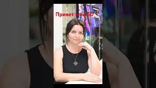 Юбилей🎉