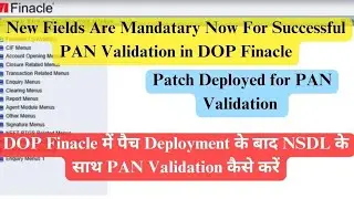 DOP Finacle में पैच Deployment के बाद NSDL के साथ PAN Validation कैसे करें #indiapost #finacle