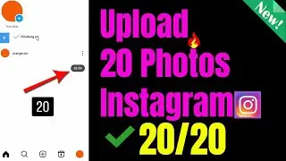 How To Upload 20 Photos On Instagram