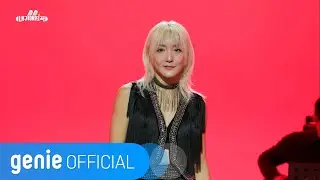 바다 Bada - 데칼코마니 Decalcomanie (Live Clip)