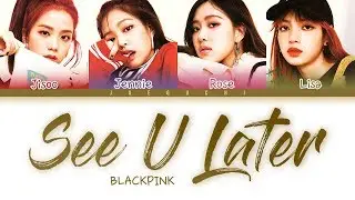 BLACKPINK See U Later LYRICS (Color Coded Lyrics)