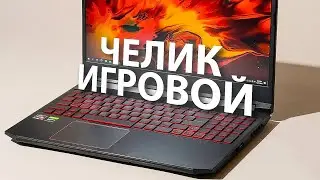 Лучший игровой ноутбук до 150 000 рублей! Какой ноутбук выбрать в 2024 году?