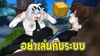 ผมสามารถลบผู้เล่นออกจากแมพได้ 😈 | Roblox จุดพักใจ
