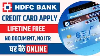HDFC Bank Lifetime Free Credit Card Apply Online Process 2023 -  No ITR, Lifetime Free क्रेडिट कार्ड