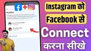 instagram ko facebook se kaise connect kare 2024 new update, instagram ko facebook se kaise jode