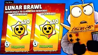 ЭТО ШУТКА? 😱 РАЗРАБОТЧИКИ ОТКУДА ТАКАЯ ЩЕДРОСТЬ? АКЦИИ BRAWL STARS