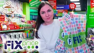 💚ФИКС ПРАЙС КУПИЛА И ПРИМЕНИЛА 💡САМЫЕ ПОЛЕЗНЫЕ НОВИНКИ ДЛЯ ДОМА 😍МОИ ПОКУПКИ Фикс Прайс