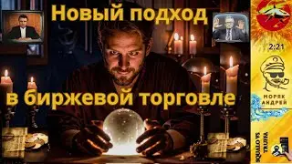 Телефонное мошенничество. Автор Андрей Моряк