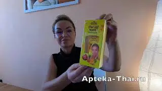 Маска плёнка увлажняющая и очищающая с экстрактом ананаса Herbal Star