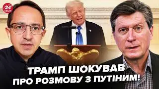 Трамп заключил ТАЙНОЕ СОГЛАШЕНИЕ с Путиным по Украине!Диктатор ПОЛЕТИТ на ПЕРЕГОВОРЫ? КЛОЧОК&ФЕСЕНКО
