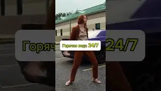 #амакс